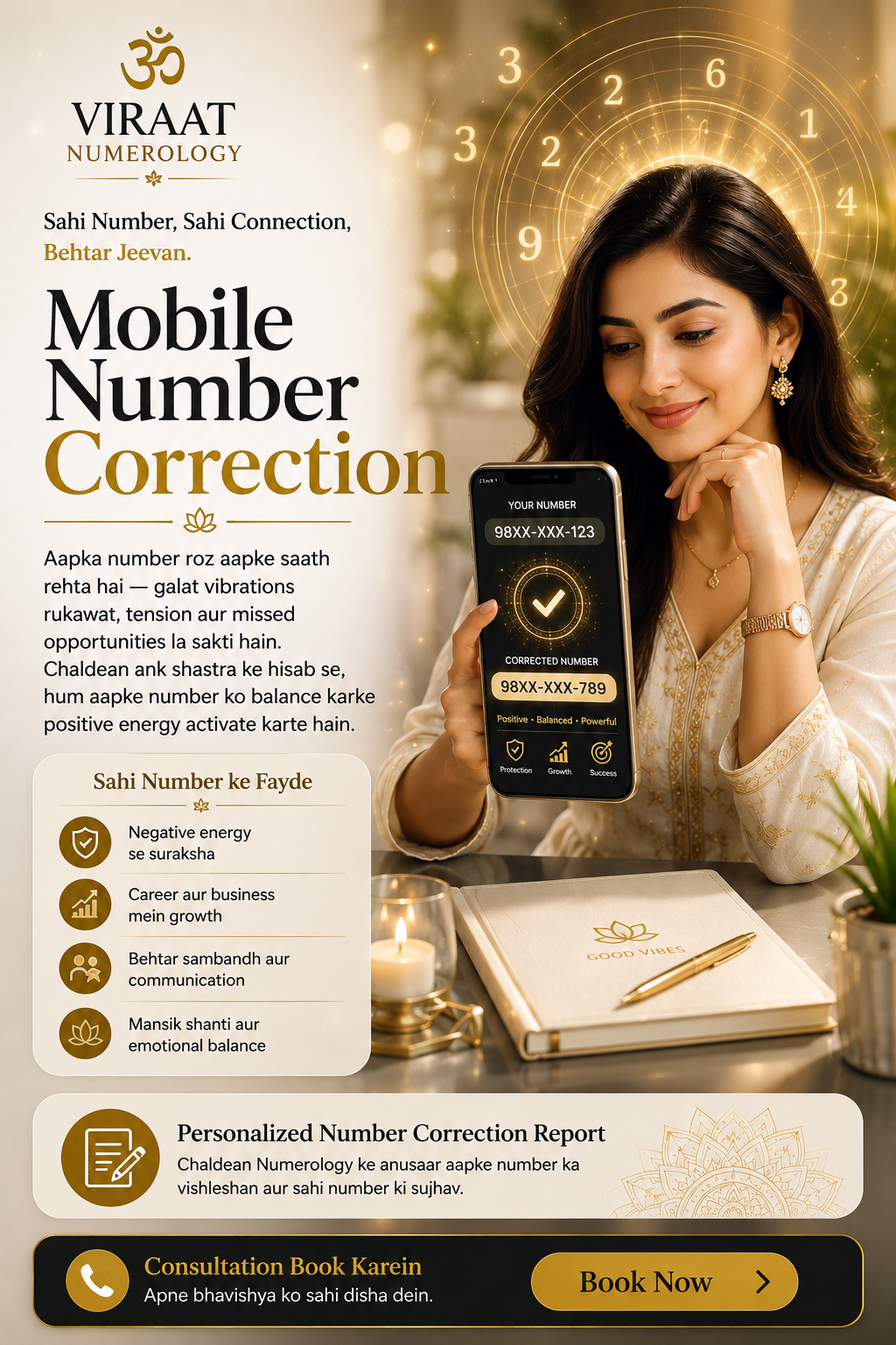 Viraat Numerology - Mobile Number Correction Service