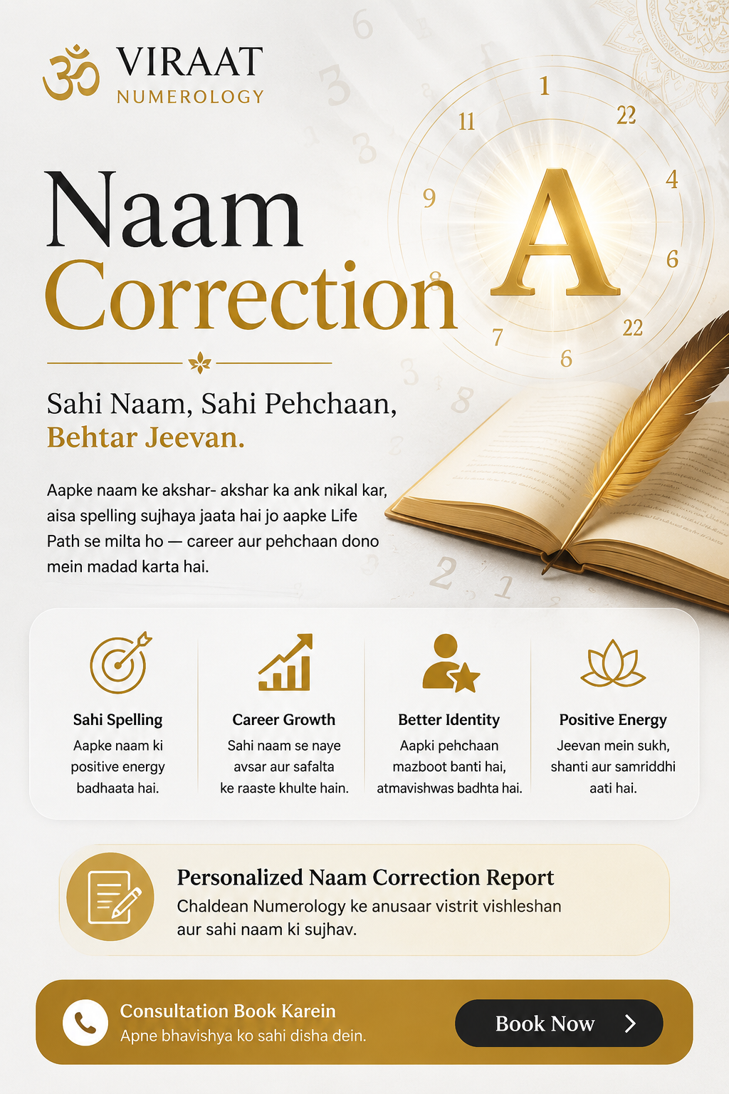 Viraat Numerology - Naam Correction Service